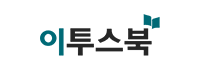 이투스북